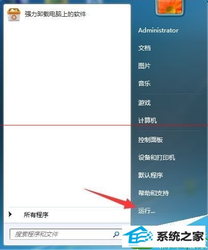 win10系统唤醒睡眠功能时电脑黑屏的解决方法