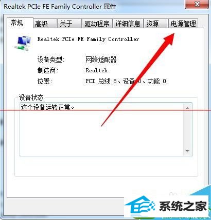 win10系统唤醒睡眠功能时电脑黑屏的解决方法