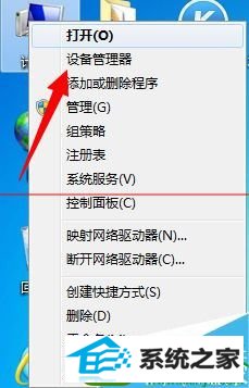 win10系统唤醒睡眠功能时电脑黑屏的解决方法