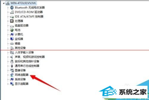win10系统唤醒睡眠功能时电脑黑屏的解决方法