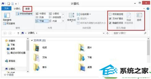 win10系统磁盘名无法更改的解决方法