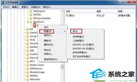 win10系统磁盘名无法更改的解决方法