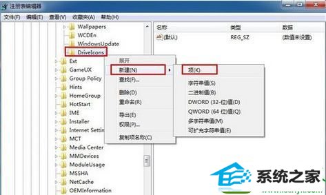 win10系统磁盘名无法更改的解决方法
