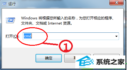 win10系统电脑打不开网页的解决方法