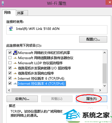 win10系统电脑打不开网页的解决方法