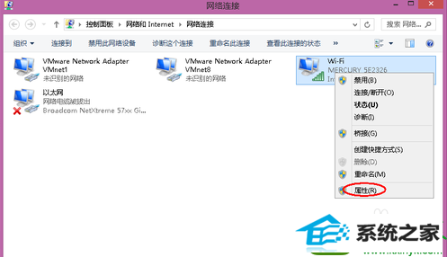 win10系统电脑打不开网页的解决方法