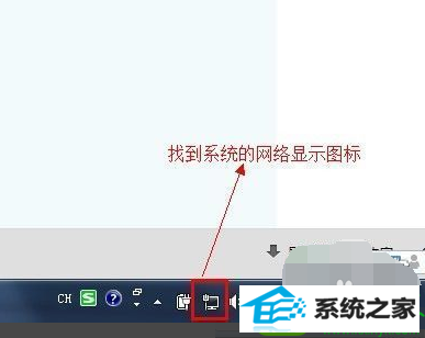 win10系统电脑打不开网页的解决方法