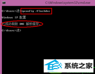 win10系统电脑打不开网页的解决方法