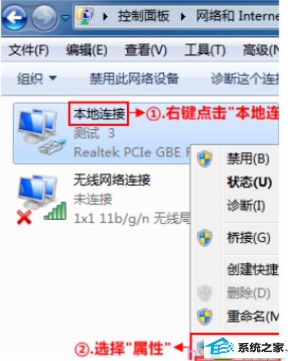 win10系统能上qq但是打不开网页的解决方法