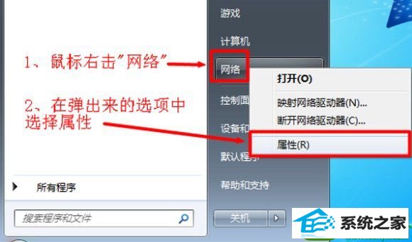 win10系统能上qq但是打不开网页的解决方法