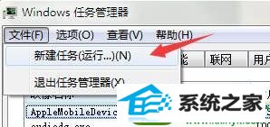 win10ϵͳ޷ϵͳʼ˵Ľ