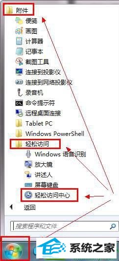 win10ϵͳл뷨ʾĽ