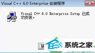 win10ϵͳVC++6.0Ľ