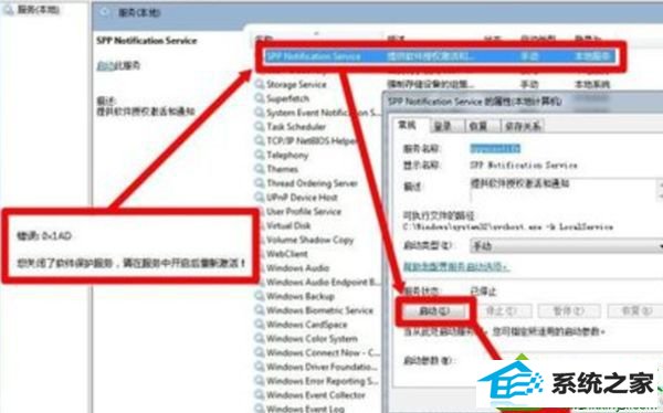 用小马激活工具激活win10提示“很抱歉,请在oK后磁盘管理中手动为系统保留分区盘符”怎么办 win10系统小马激活工具激活提示“很抱歉,请在oK后磁盘管理中手动为系统保留分区盘符”的解决方法