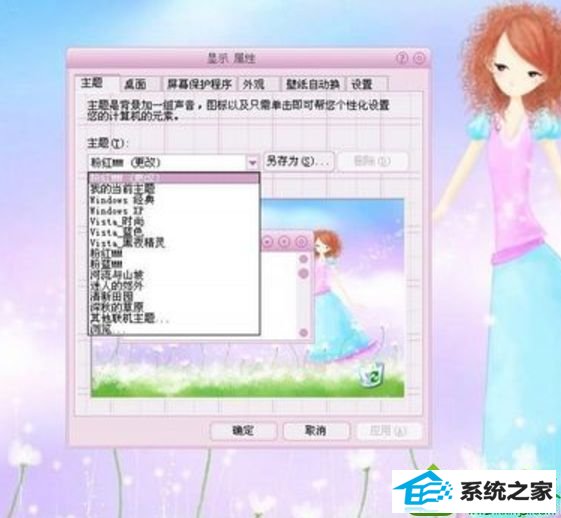 用小马激活工具激活win10提示“很抱歉,请在oK后磁盘管理中手动为系统保留分区盘符”怎么办 win10系统小马激活工具激活提示“很抱歉,请在oK后磁盘管理中手动为系统保留分区盘符”的解决方法
