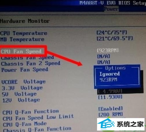 用小马激活工具激活win10提示“很抱歉,请在oK后磁盘管理中手动为系统保留分区盘符”怎么办 win10系统小马激活工具激活提示“很抱歉,请在oK后磁盘管理中手动为系统保留分区盘符”的解决方法