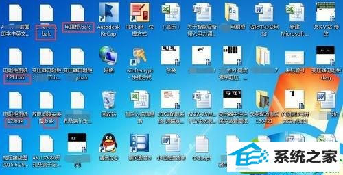 win10系统保存CAd文件出现一个*.BAK的文件怎么办 win10系统保存CAd出现一个*.BAK的文件的解决方法
