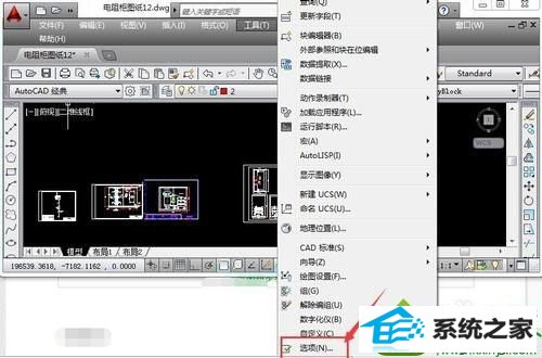 win10系统保存CAd文件出现一个*.BAK的文件怎么办 win10系统保存CAd出现一个*.BAK的文件的解决方法