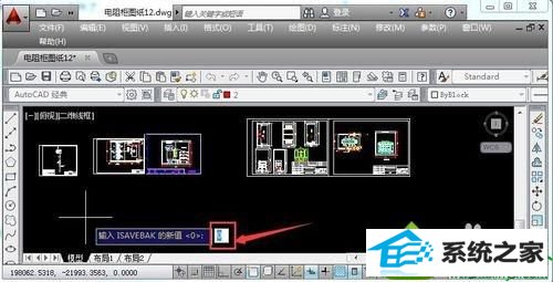win10系统保存CAd文件出现一个*.BAK的文件怎么办 win10系统保存CAd出现一个*.BAK的文件的解决方法