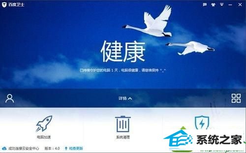 win10系统开不了机提示ntoskrnl.exe丢失的解决方法