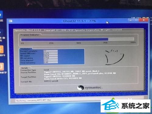 win10系统开不了机提示ntoskrnl.exe丢失的解决方法
