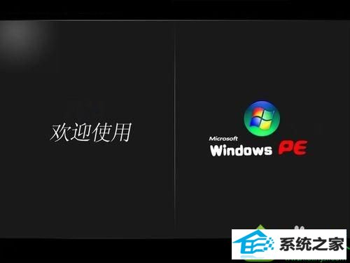 win10系统开不了机提示ntoskrnl.exe丢失的解决方法