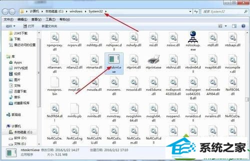 win10系统开不了机提示ntoskrnl.exe丢失的解决方法