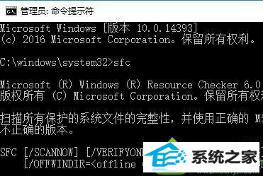 win10ϵͳʾan error occurred while loading resource dllĽ