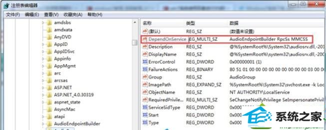 win10系统耳麦进行语音通话出现噪音的解决方法