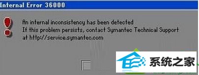 win10ϵͳṵװʾinternal Error 36000Ľ