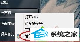 win10系统旗舰版找不到administrator账户的解决方法