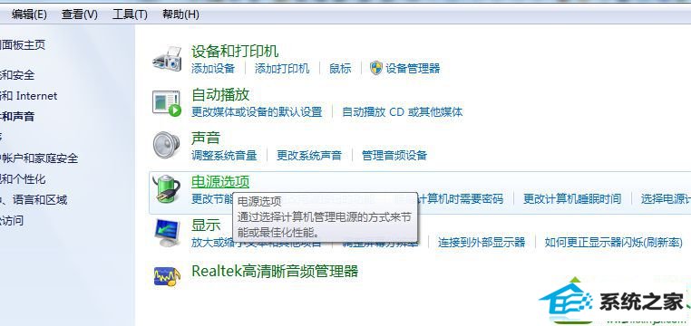 win10ϵͳ޷õĽ