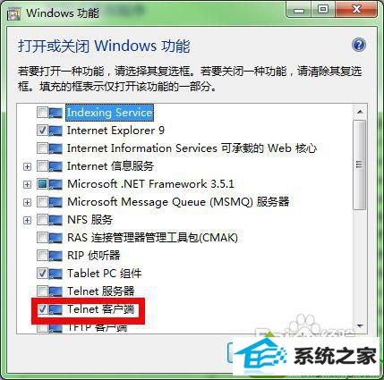 win10ϵͳûtelnetĽ