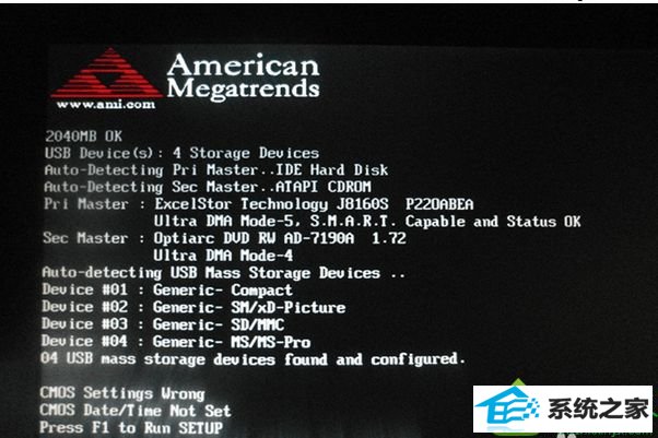 win10ϵͳʾAmerican MegatrendsĽ