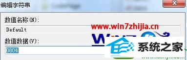 win10ϵͳ޷ħϷԭĽ