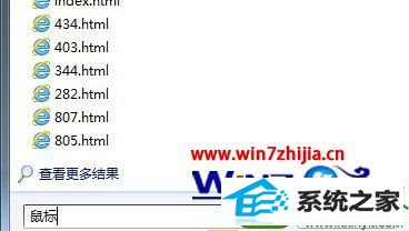 win10ϵͳһctrlǳԲȦĽ