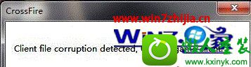 win10ϵͳcfʾclient file corruption detectedcĽ