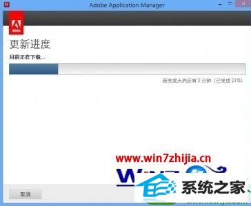 win10ϵͳװpsʾ֤adobe application managerʧ𻵵Ľ