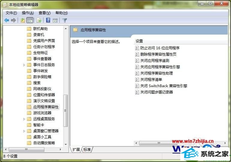 win10ϵͳ޷cfʾcshell.dllĽ