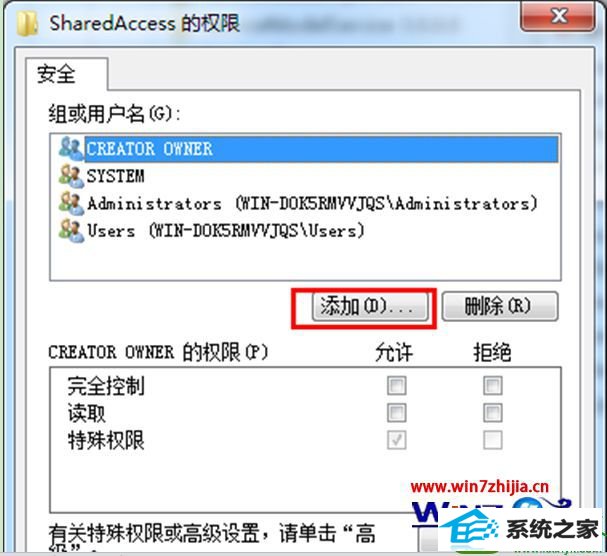 win10系统windows firewall无法启动怎么办 win10系统windows firewall无法启动的解决方法