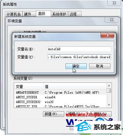 w7系统运行AutoCAd提示AC1sT16.dLL丢失怎么解决 win10系统运行AutoCAd提示AC1sT16.dLL丢失的解决方法