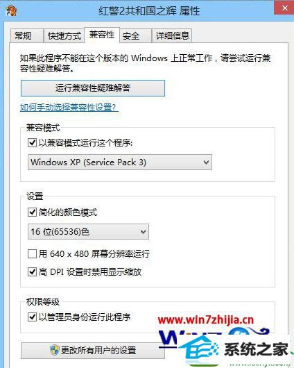 win10ϵͳ쾯ٿĽ