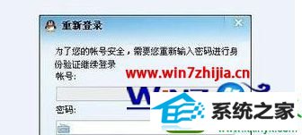 win10ϵͳȾqqճ没Ľ