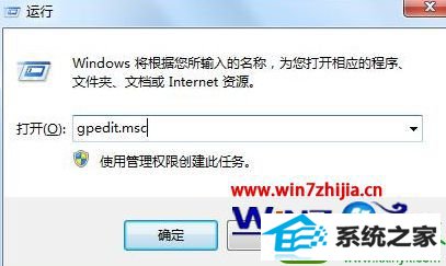 win10ϵͳԶʾĽ