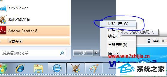 win10系统玩游戏提示ijl15.dll文件丢失或损坏的解决方法