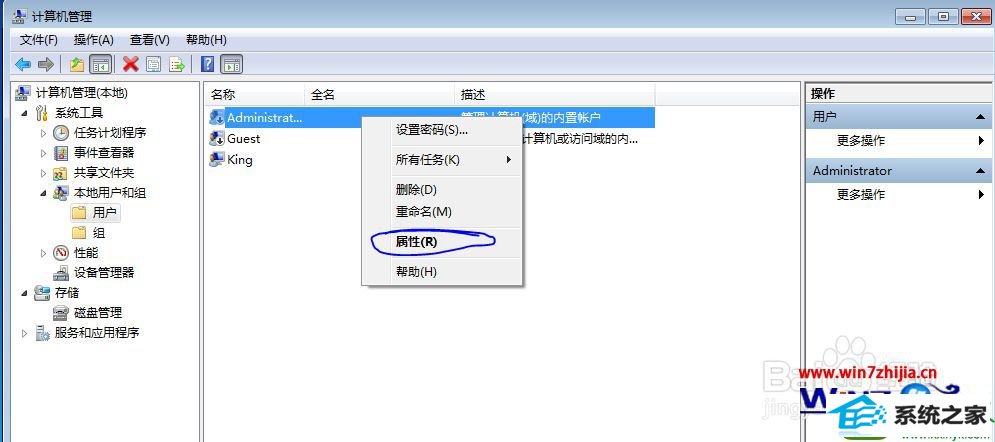 win10系统玩游戏提示ijl15.dll文件丢失或损坏的解决方法