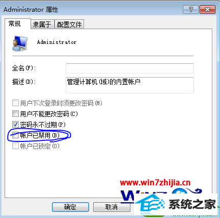 win10系统玩游戏提示ijl15.dll文件丢失或损坏的解决方法