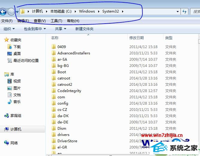 win10系统玩游戏提示ijl15.dll文件丢失或损坏的解决方法