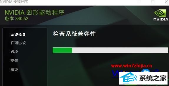 win10ϵͳװnvidiaԿĲ