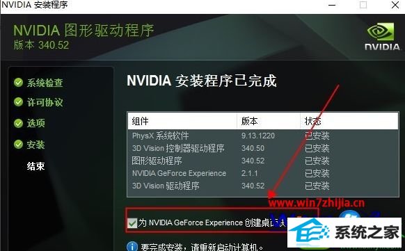 win10ϵͳװnvidiaԿĲ